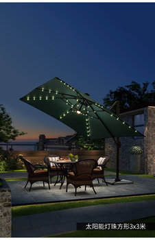 Purple Leaf Cantilever Umbrella Best Overall